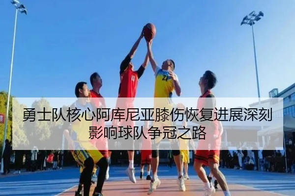 yong-shi-dui-he-xin-a-ku-ni-ya-xi-shang-hui-fu-jin-zhan-shen-ke-ying-xiang-qiu-dui-zheng-guan-zhi-lu-3-871.jpg