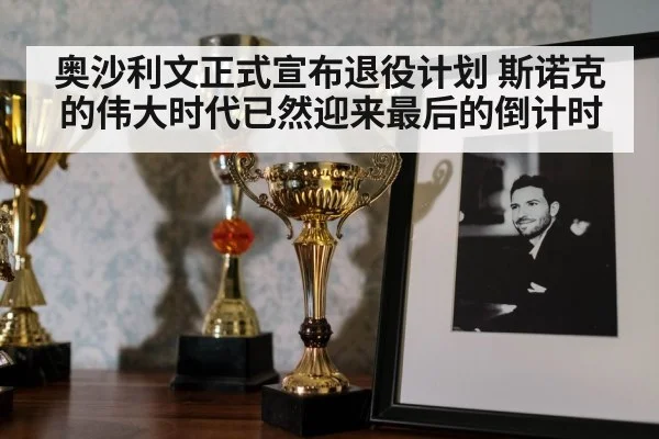 snooker trophy celebration