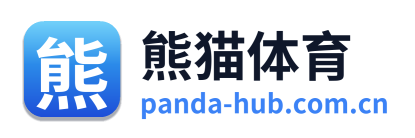 熊猫体育
